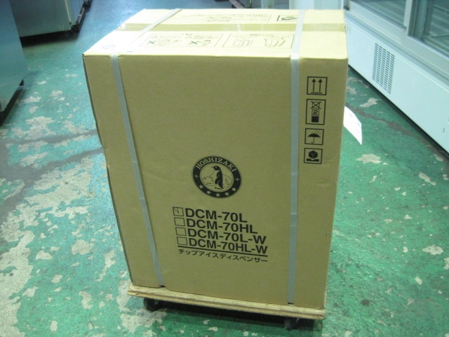 【ホシザキ】【業務用】【新品】　チップアイスディスペンサー　DCM-70L◎　単相100V|製氷機|【業務用】【新品】在庫商品