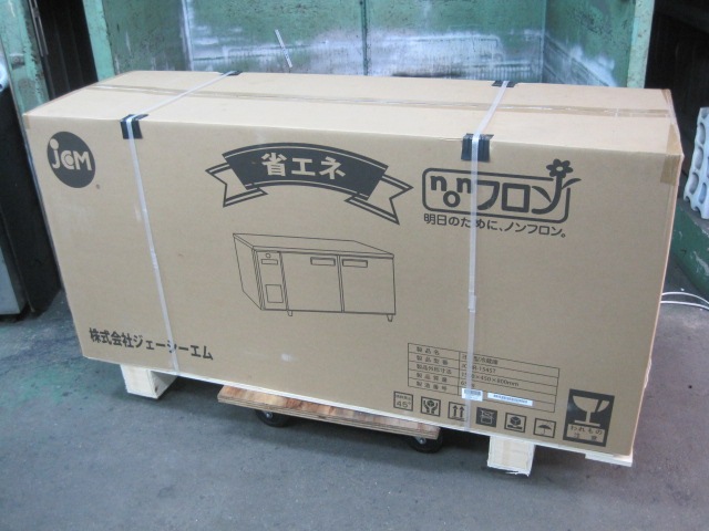 新品】JCM 冷蔵コールドテーブル JCMR-1545T 単相100V ｜中古厨房機器