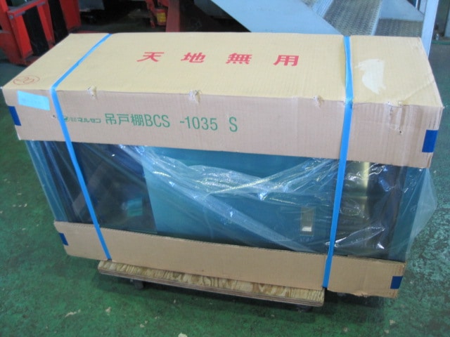 未使用】吊戸棚 C8230 ［W1000xD350xH600mm］ ｜中古厨房機器のヤマ 