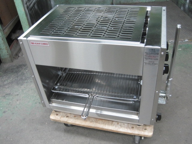 アサヒサンレッド】【業務用】【中古】 上火式グリラー SG-650H 都市