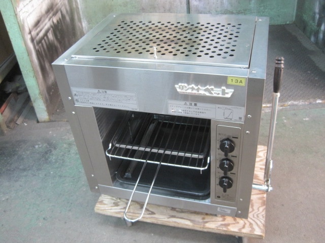 マルゼン】【業務用】【未使用新古品】 スピードグリラー MGK-054UB