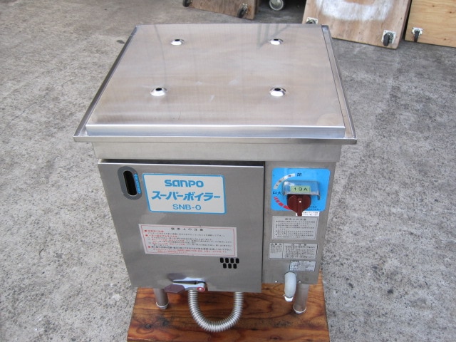 中古】SANPO 蒸し器 SNB-0 都市ガス｜2020年製 ｜中古厨房機器のヤマ
