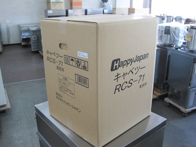 中古】ワタナベフーマック スライサー WBG-350DX* 三相200V｜2019年製