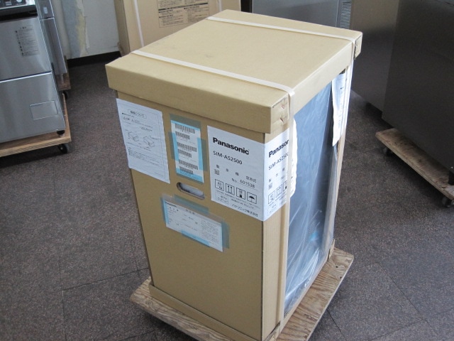 新品未使用　製氷機 再入荷！】あのコンパクト高速製氷機が販売再開！秋のアウトドアシーン