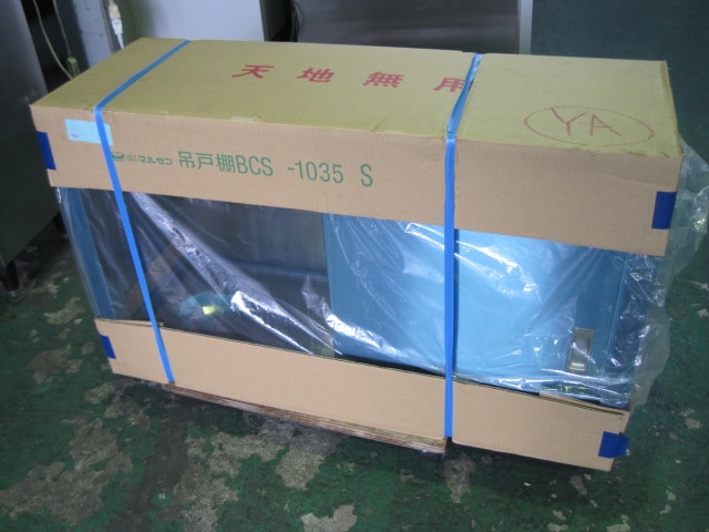 ��̤���ѡ��߸�ê��C8545����W1000xD350xH600mm��