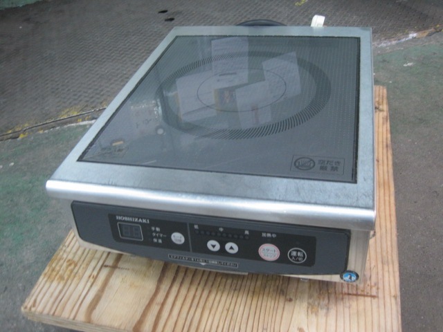 中古】ホシザキ IHコンロ HIH-2CE-1 単相200V｜2023年製 ｜中古厨房 