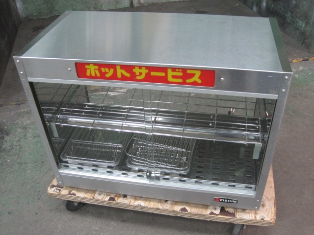 中古】エイシン ホットショーケース ED-5 単相100V ｜中古厨房機器の