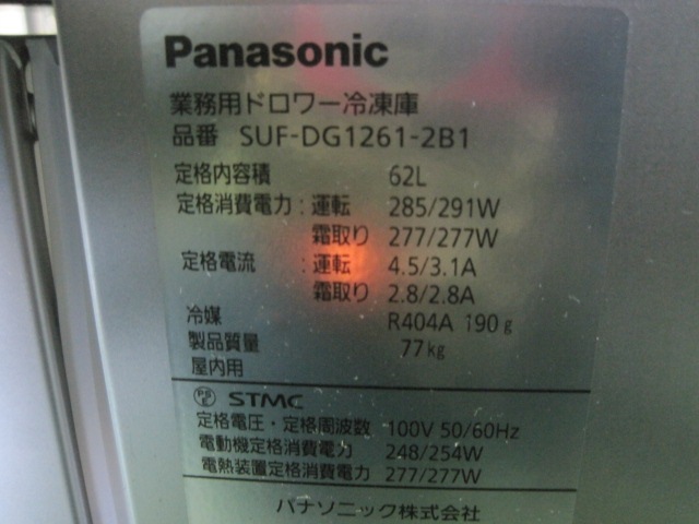 �ڥѥʥ��˥å��ۡڶ�̳�ѡۡ�̤���ѿ����ʡۡ��ɥ�����ॳ����ɥơ��֥롡SUF-DG1261-2B1����ñ��100V