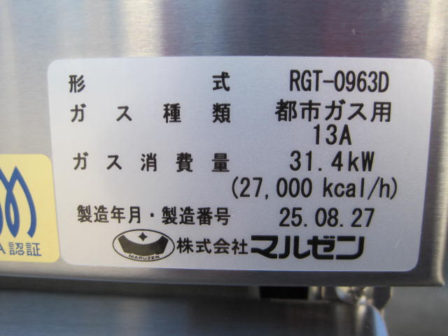 ڥޥ를ۡڶ̳ѡ̤ۡѿʡۡơ֥롡RGT-0963DԻԥ