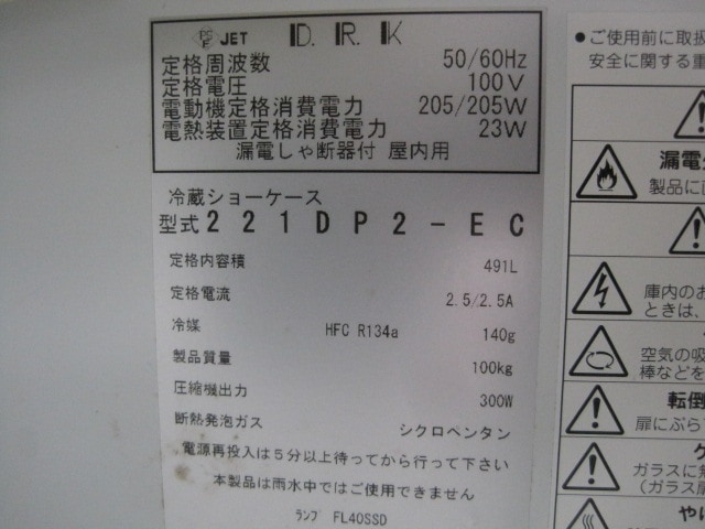 �ڥ�����ۡڶ�̳�ѡۡ���šۡ��꡼��������¢���硼��������221DP2-EC����ñ��100V