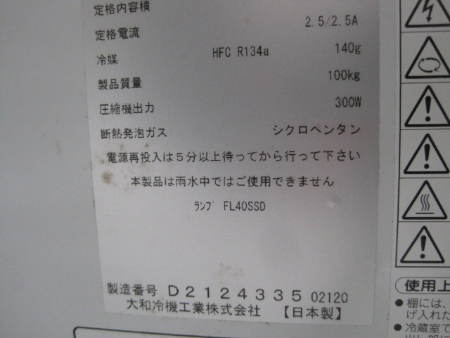 �ڥ�����ۡڶ�̳�ѡۡ���šۡ��꡼��������¢���硼��������221DP2-EC����ñ��100V