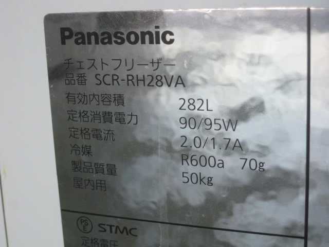 ����šۥѥʥ��˥å������ॹ�ȥå�����SCR-RH28VA*��ñ��100V��2020ǯ��