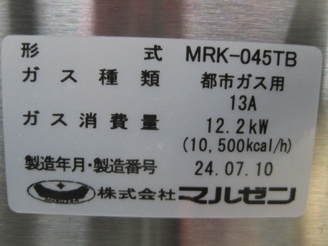 ����šۥޥ를�����顼������MRK-045TB���Իԥ�����2024ǯ��