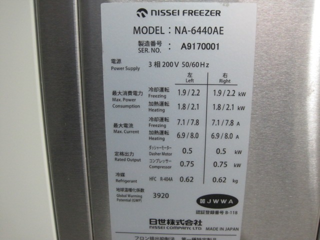 ����š���������ư���ݥ��եȥ����С���NA-6440AE������200V������2�Ÿ���2017ǯ��