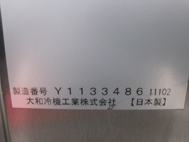 ����šۥ������ɹ����DRI-110LMV1��110kg������200V��2022ǯ��