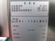 ����šۥ������ɹ����DRI-110LMV1��110kg������200V��2022ǯ��