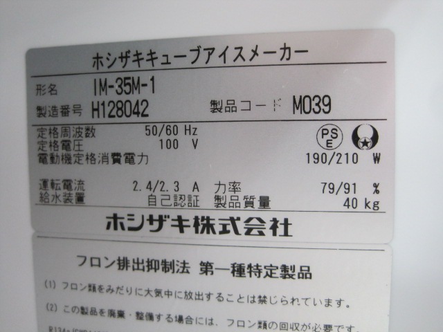 ڥۥۡڶ̳ѡۡšۡɹIM-35M-135kgñ100V