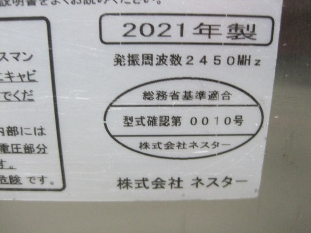 ڥͥۡڶ̳ѡۡšۡŻҥ󥸡ERN-18TM-2ñ200V50Hz