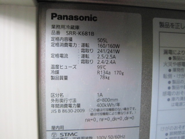 �ڥѥʥ��˥å��ۡڶ�̳�ѡۡ���šۡ���¢�ˡ�SRR-K681B����ñ��100V