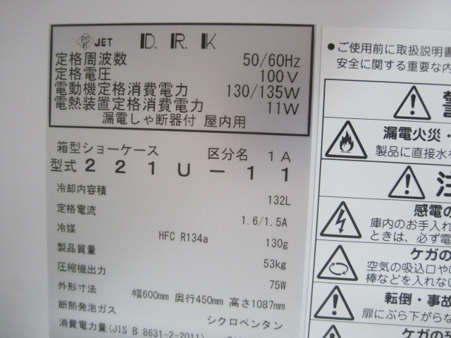 ����šۥ������¢���硼��������221U-11��ñ��100V��2018ǯ��