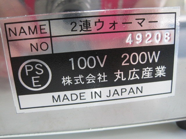 ��̤���ѡۥ��꥿��2Ϣ�����ҡ��������ޡ���ñ��100V