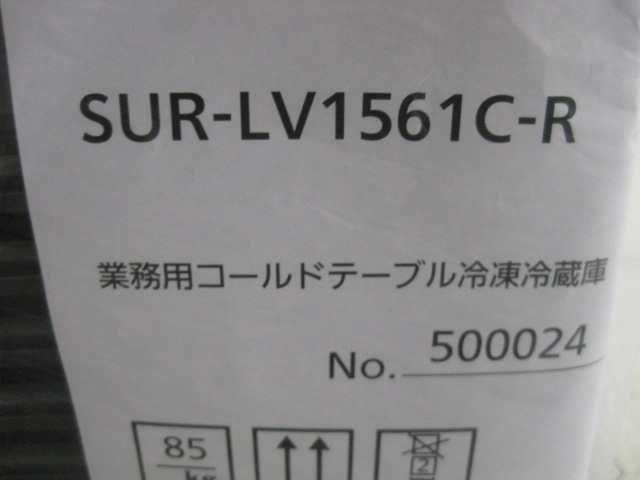 �ڥѥʥ��˥å��ۡڶ�̳�ѡۡڿ��ʡۡ�������¢������ɥơ��֥롡SUR-LV1561C-R��ñ��100V