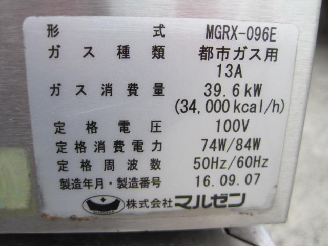 �ڥޥ를��ۡڶ�̳�ѡۡ���šۡ�������󥸡�MGRX-096E���Իԥ�����ñ��100V