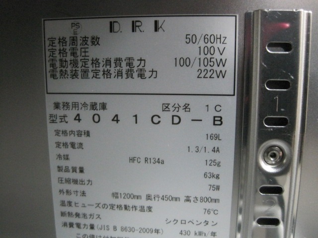 ڥۡڶ̳ѡۡšۡ¢ɥơ֥롡4041CD-Bñ100V