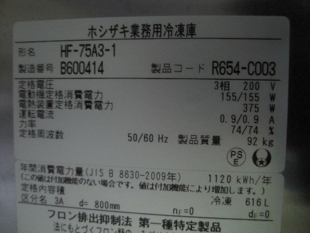 �ڥۥ������ۡڶ�̳�ѡۡ���šۡ�����ˡ�HF-75A3-1��������200V