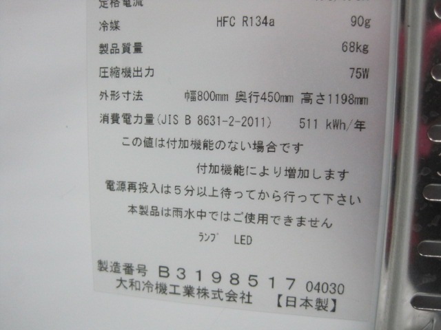 ����šۥ������¢���硼��������331SAU-12��ñ��100V��2020ǯ��