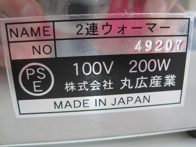 ��̤���ѡۥ��꥿��2Ϣ�����ҡ��������ޡ���ñ��100V