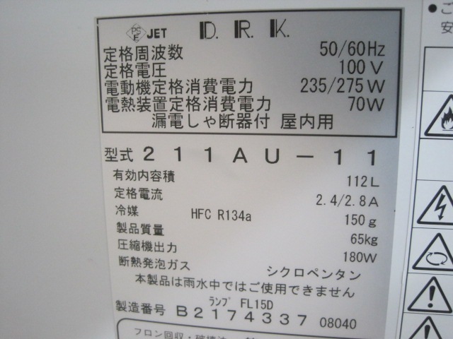 ����šۥ������¢���硼��������211AU-11��ñ��100V��2020ǯ��
