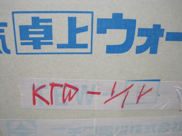 ���������ȡۡڶ�̳�ѡۡ�̤���ѿ����ʡۡ���奦�����ޡ���KTW-1/1Y����ñ��100V