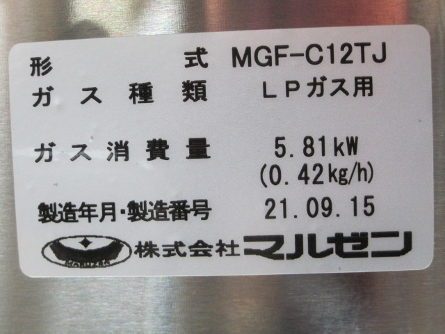 ڥޥ를ۡڶ̳ѡ̤ۡѿʡۡ奬ե饤䡼MGF-C12TJץѥ󥬥