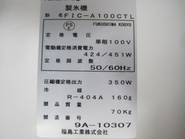 ڥեޥ쥤ۡڶ̳ѡۡšۡåץɹFIC-A100CTLñ100V