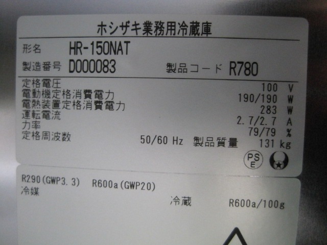 �ڥۥ������ۡڶ�̳�ѡۡ���šۡ���¢�ˡ�HR-150NAT����ñ��100V������������