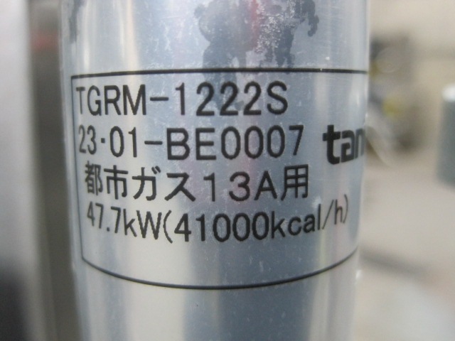 ����šۥ��˥�����������󥸡�TGRM-1222S���Իԥ�����2023ǯ��