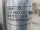 ����šۥ��˥�����������󥸡�TGRM-1222S���Իԥ�����2023ǯ��