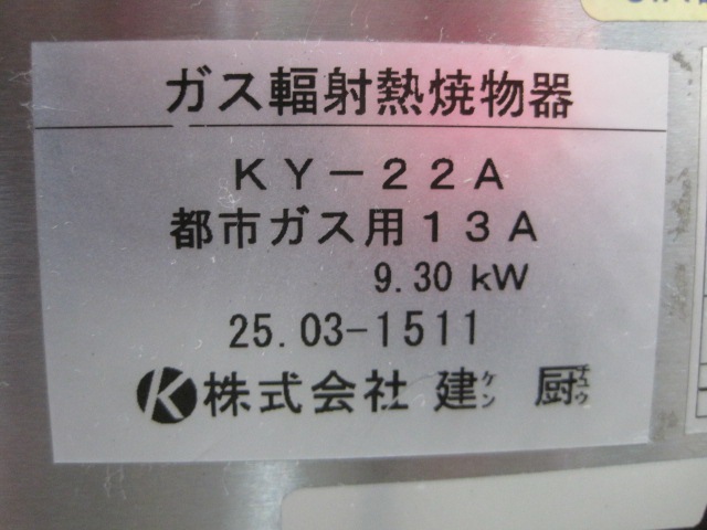 ڷߡۡڶ̳ѡ̤ۡѿʡۡƤʪ()KY-22AԻԥ