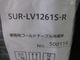 �ڥѥʥ��˥å��ۡڶ�̳�ѡۡڿ��ʡۡ���¢������ɥơ��֥롡SUR-LV1261S-R��ñ��100V�����ԥ顼�쥹