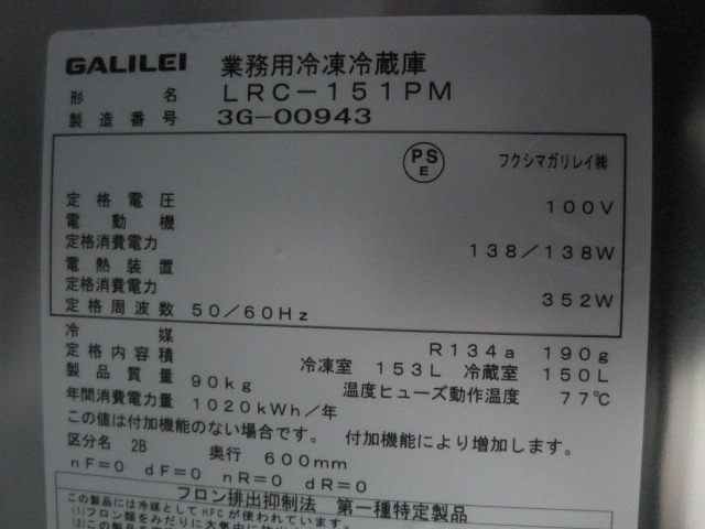 ڥեޥ쥤ۡڶ̳ѡۡšۡ¢ɥơ֥롡LRC-151PMñ100V