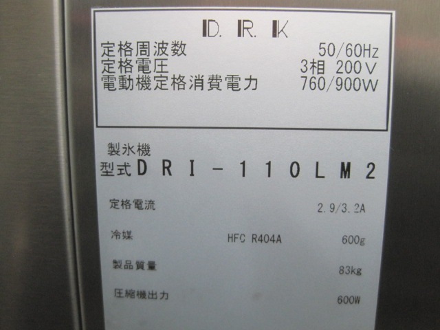 �ڥ�����ۡڶ�̳�ѡۡ���šۡ������å�������ɹ����DRI-110LM2*������200V