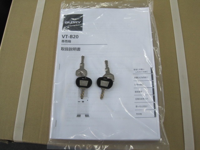 ����šۥ������꡼�����䵡��VT-B20-F��ñ��100V��������ʾ�б��ѡ�2025ǯ��