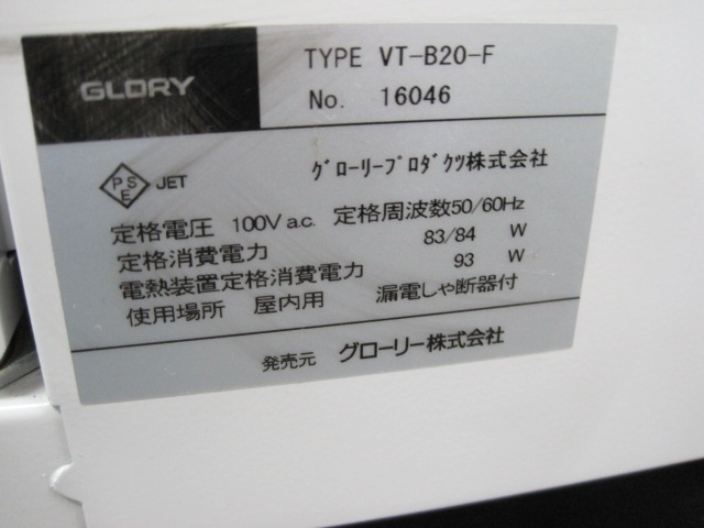 ����šۥ������꡼�����䵡��VT-B20-F��ñ��100V��������ʾ�б��ѡ�2025ǯ��