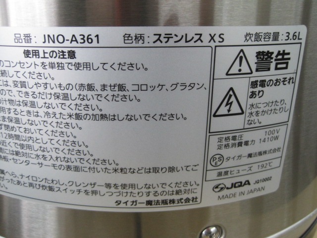��̤���ѡۥ������������ӥ��㡼��JNO-A361��ñ��100V��2024ǯ��