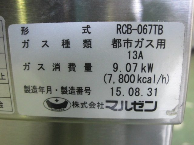 ��̤���ѡۥޥ를�󡡥��㡼�֥����顼��RCB-067TB�����Իԥ�����2015ǯ��