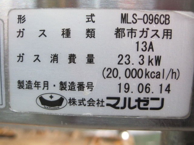 �ڥޥ를��ۡڶ�̳�ѡۡ���šۡ������ץ�󥸡�MLS-096CB*���Իԥ���