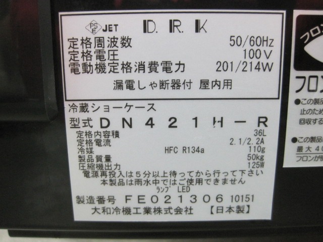 ڥۡڶ̳ѡۡšۡͥDN421H-Rñ100V