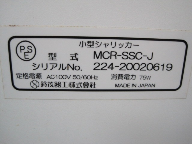 �����д﹩�ۡڶ�̳�ѡۡ���šۡ������ݹ�碌��(�����å���)��MCR-SSC-J*��ñ��100V