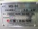 ����š۰����ˡ��ߥ�������MS-60��������200V��2023ǯ��